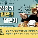김충기꽃삼겹 이미지