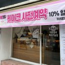2호선 두류역 19번출구 앞 이미지