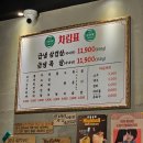 지후네뽑기방 이미지