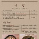 소고기푸줏간 이미지