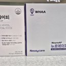 자연치유약국 이미지