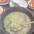 인천 만수동 맛집 신포진순대국 줄서서 먹는 국밥집
