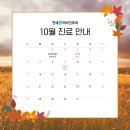 전이비인후과의원 이미지