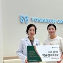 연아른 성장의원 이미지