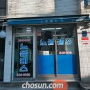 노블레스명품세탁 이미지