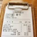 라라코스트군산대점 | [군산 양식] 라라코스트 군산대점 내돈내산 후기