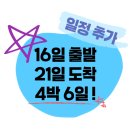 (주)필립비앤씨