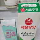 우리 아이들의 건강한 간식 카스피 그릭 요거트 만들기... 이미지