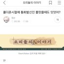 휴대폰에 발신자 표시(번호)가 안뜨던,, 라떼,,, 이미지