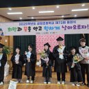 금당초등학교 이미지