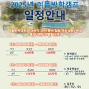 효린파파e어학원 | 🌴맘스유학과 함께하는 CIJ어학원 비수기 1+1 할인 프로모션🌴