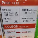 썬키즈 아일랜드 이미지