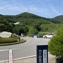 광주교대신축생활관매점 | 도시가스 사용시설 안전관리자 양성교육 합격후기 ( KTX / 셔틀버스 / 식당 / 매점 / 기숙사)