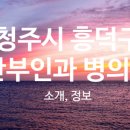 강서톡스앤필의원 이미지