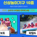 스피드존 이미지