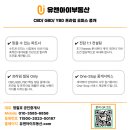 (유)금강에너지 이미지