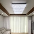 고원아파트 | 부산 기장까지 입소문난 울산커튼 시공, 고원아파트 커튼&amp;블라인드 시공기