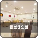 지오피부과의원 이미지