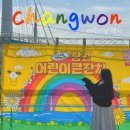 웃음누리공원 화장실 | 3.15해양누리공원 어린이날 주차장 화장실 맛집 카페 창원 어린이 큰잔치 행사