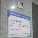 정동헬스케어 | 옥정마사지 나이스마사지 옥정점