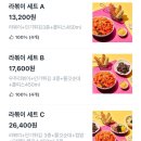 스텔라떡볶이대구신암 | 요즘 핫한! 스텔라떡볶이 내돈내산 솔직후기 (스텔라떡볶이 대구신암신천점) / 별튀김 치즈별 어니언별...