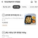 육진감래