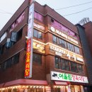 이자카야 나무 사당점 | 사당역 룸술집 분위기 좋은 단체술집 이자카야나무
