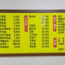 한중원 이미지