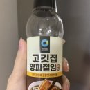 참바른정육점 이미지