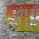 홍가네순대 - 논산시 안심로 151 | 홍가네순대