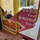 스텔라떡볶이구미산동