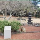 삼양동초가 | 제주-불탑사(佛塔寺),불탑사 오층석탑(佛塔寺 五層石塔)