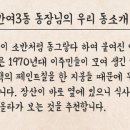 신명가낙지 네이버블로그