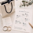 지유갤러리 | 종로 결혼반지 투어 2편｜원골드·나르샤주얼리·공방301·루엘·DPT950 비교 후기, 결국 계약한 곳은?
