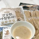 예닮맘푸드 누룽지 식사대용 건강한간식 누룽지탕