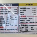 최센냉면 이미지