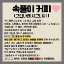 그린나래라온제나 | 경기도 수지구 그린나래 라온제나, 가격, 후기, 리뷰