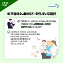 에프엠인력