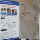 파로스당구장 이미지