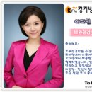 경기방송 이다인 아나운서 -투비앤 아나운서 아카데미- 이미지