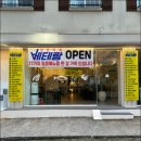 베테랑 삼촌카세 이미지