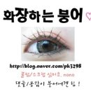 강려민헤어드레서