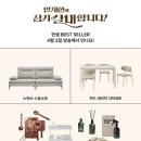 한샘 이미지