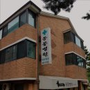 하노버종합동물병원 | 일산동물병원 워리워리동물병원 대화역 근처 동물병원