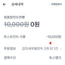 명품왕만두찐빵