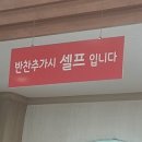 한경희개성만두 이미지