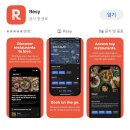 엘리스강 | 뉴욕 3대 스테이크🥩, 브루클린 피터루거 스테이크 후기(예약방법)