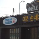 주일프라자 이미지