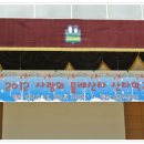 용황초등학교 이미지