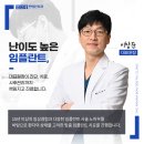 판암본치과의원 이미지